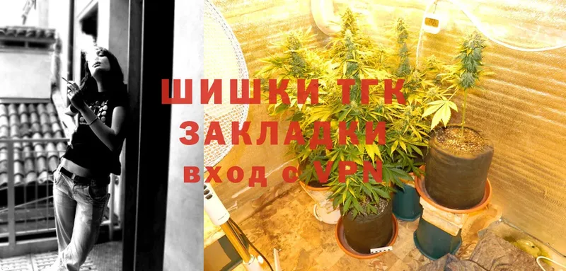 Конопля Ganja  даркнет Telegram  Вилюйск 